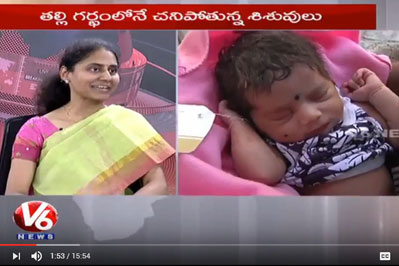 Special Debate On International Day Of Midwife in V6 News